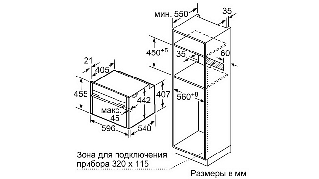 Инструкция к духовому шкафу neff